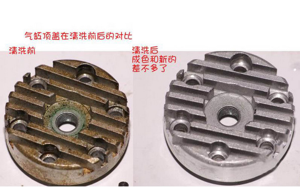 超聲波清洗清洗前后效果對比